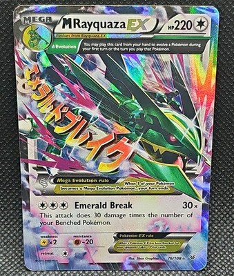 M Rayquaza EX - 76/108 (Roaring Skies) - LP-MP - Ultra Rare | eBay