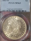 1885 0 $1 Morgan Dollar PCGS MS63 Toned