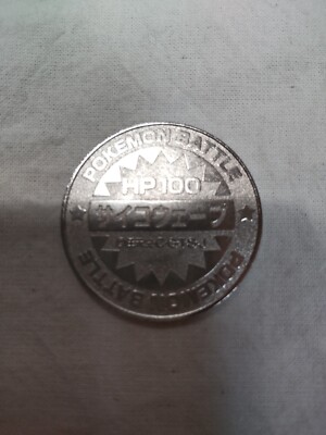 Pokemon Toy Coin Metal Medal Battle medal Meiji Mewtwo Japanese