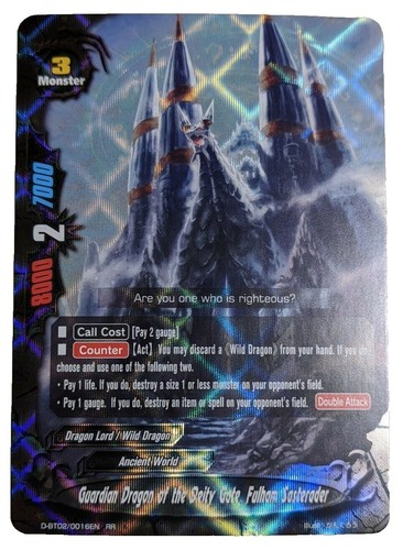 bushiroad Rare Super Dragon Drive Card Novelty Senkokura Vj-0