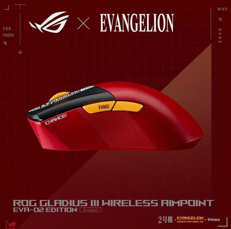 ASUS Evangelion Gaming Mouse ROG Gladius III Wireless AimPoint EVA-Ⅱ - Image 2 of 4