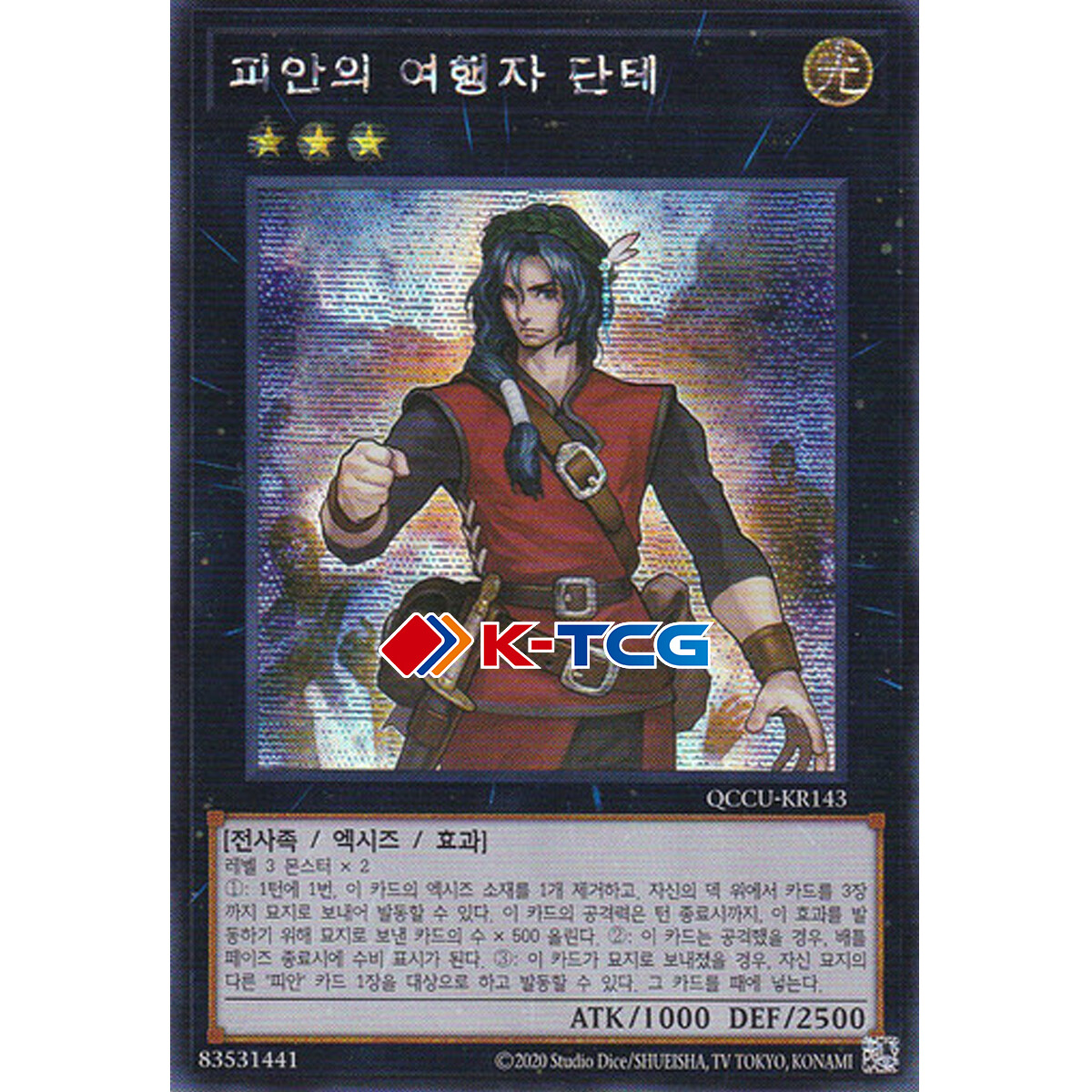 dante yugioh card Sell Dante, Traveler of the Burning Abyss may be 1st or Unlimited Edition Dante, Reisender des Brennenden Abgrunds