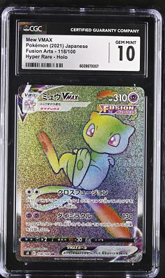 CGC 10 GEM MINT Japanese Pokemon 2021 Mew VMAX 118/100 Fusion Arts