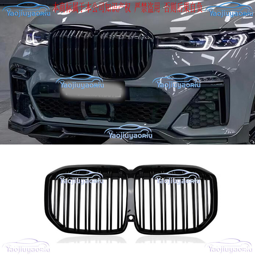 Two lines ABS Black Front Bumper Center Hood Grille With For BMW
