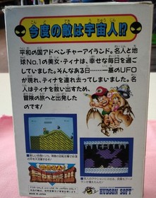 Hudson Soft Famicom Takahashi Meijin Adventure Island III Used