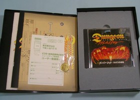Complete FM Towns Marty DUNGEON MASTER Chaos Strikes Back Japanese FUJITSU