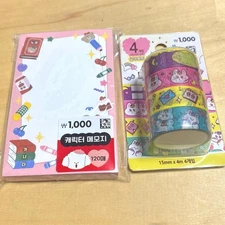 Korea Character Memo Masking Tape Daiso