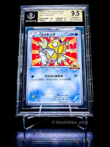 Pokemon Magikarp th Anniversary Festa Promo Xy P Bgs 9 5 Gem Mint Ebay