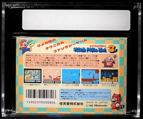VGA 9.0 CIB Super Mario Bros 3 Japanese Version 1988 Famicom Japanese Nintendo