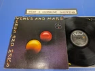 Paul McCartney Wings -Venus And Mars -1975 Rock LP w/Poster VG VINYL Beatles