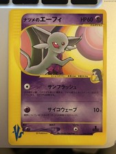 Sabrina’s Espeon 056/141 Vs Series 2001 First Edition Japanese Pokemon Card NM