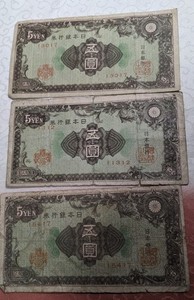 Tsuge Shoji | eBay Stores