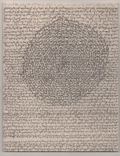 Martin Watt / LEE JAFFE CORDIALLY YOURS BLIND WILLIE MCTELL 1st Edition #184654