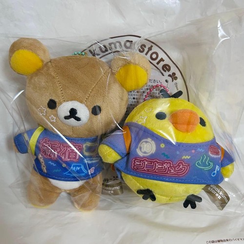 Rilakkuma Rilakkuma Hanging Plush