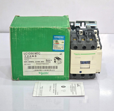 SCHNEIDER ELECTRIC LC1D50M7C CONTACTOR 220V