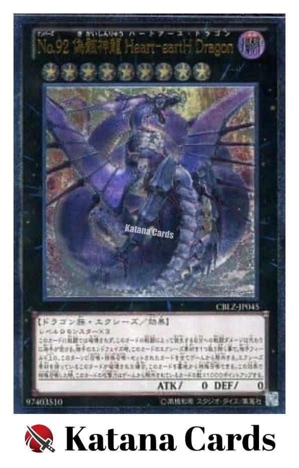 Yugioh Cards | Number 92: Heart-eartH Dragon Ultimate Rare | CBLZ-JP045 Japanese - Image 3 of 4