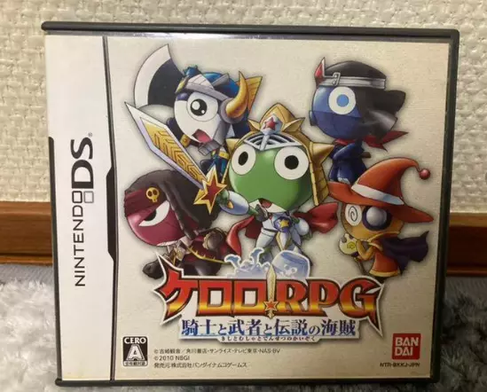 Keroro Gunso Gekishin Dragon Warriors - DS