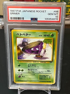 PSA10 Reバース 黄月英 SNR Reバース 放置少女 黄月英 SNR シリアル 【公式通販】