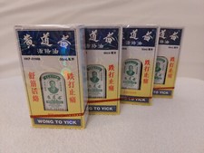 WONG TO YICK Wood Lock Massage Oil Pain Relief UK SELLER Authentic Red Seal