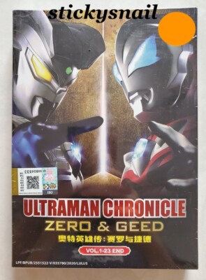 DVD Ultraman Chronicle: ZERO & GEED Vol. 1-23 End ENG SUB All Region FREE SHIP