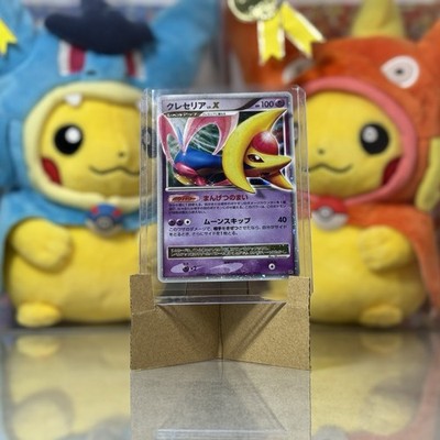 2007 Pokemon Japanese Diamond & Pearl Moonlit Pursuit Cresselia LV.X-HOLO