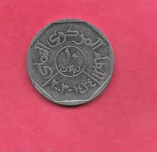YEMEN KM27 2003 10 RIYAL VF VERY FINE NICE RECENT COIN