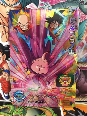 Boo SH3-33 SR Super Dragon Ball Heroes Mint Card SDBH | eBay