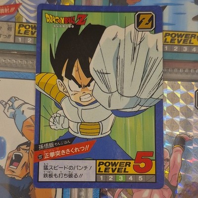 Dragon Ball Super Battle Power Level Part 6 Karte - 227 Peeled 