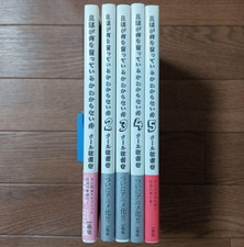 Je ne peux pas comprendre ce que mon mari dit Japanese Ver Comics Set Vol.1-5