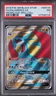 Salamence GX 2018 Pokemon Black Star Promo Full Art Dragon Majesty #SM139 PSA 7