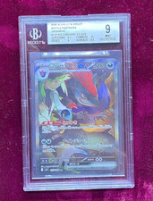 N's Zoroark ex 127/100 Sv9: Battle Partners Holo (Japanese) for