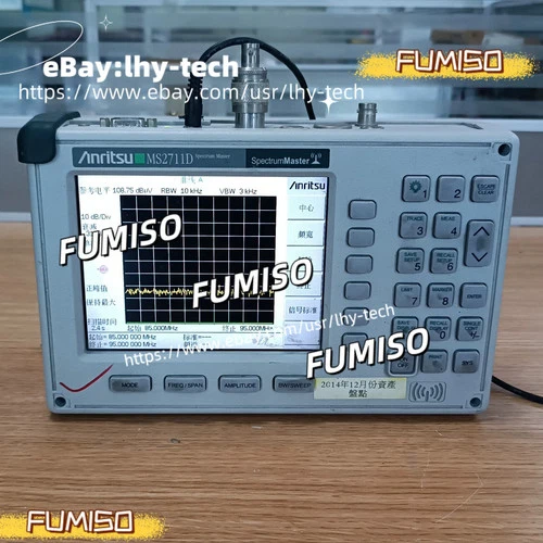 1 pcs Anritsu MS2711D 3G Handheld Spectrum Analyzer&lhy