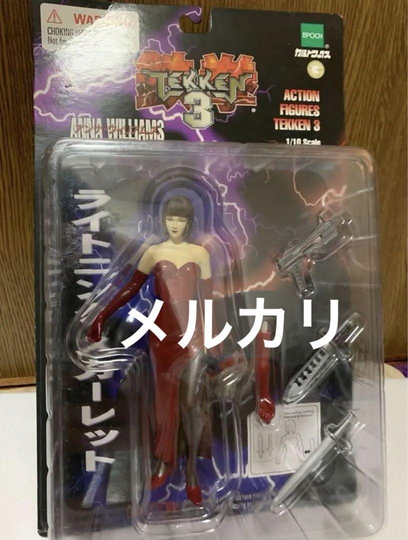 エポック社　鉄拳3 Anna Williams アンナ　コールドキャスト エポック社 鉄拳3 Anna Williams アンナ コールドキャスト