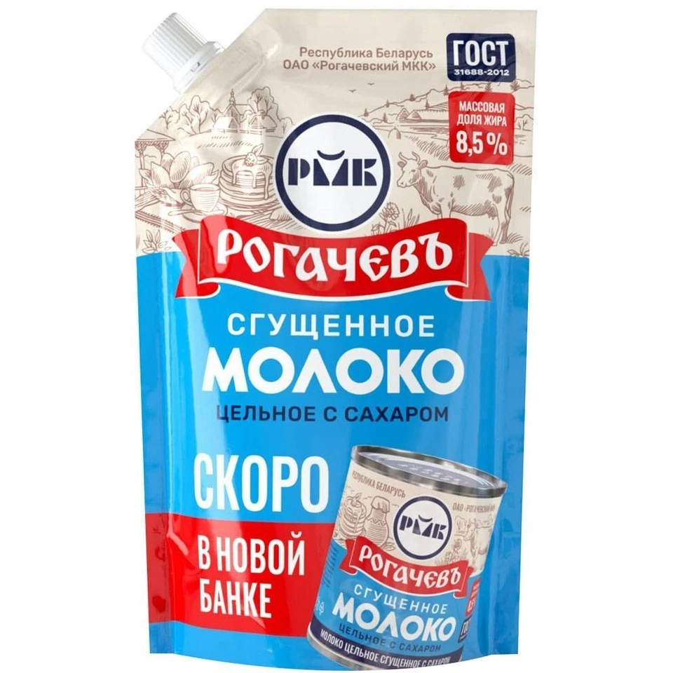 12 confezioni doy di latte condensato Rogachev dessert Bielorussia, latte in scatola "sgushenka" - Immagine 2 di 4