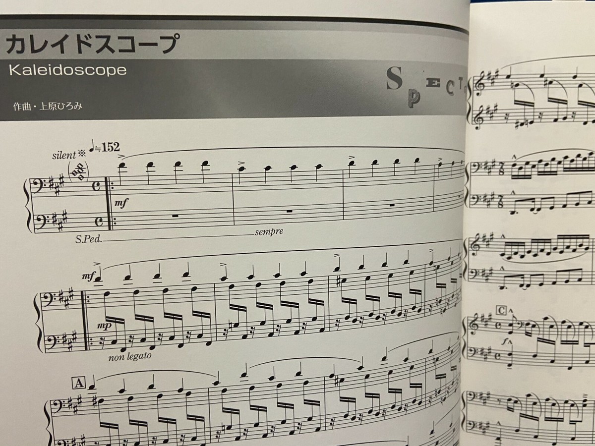 Hiromi Uehara Spectrum Piano Solo Score Book Japan Sheet