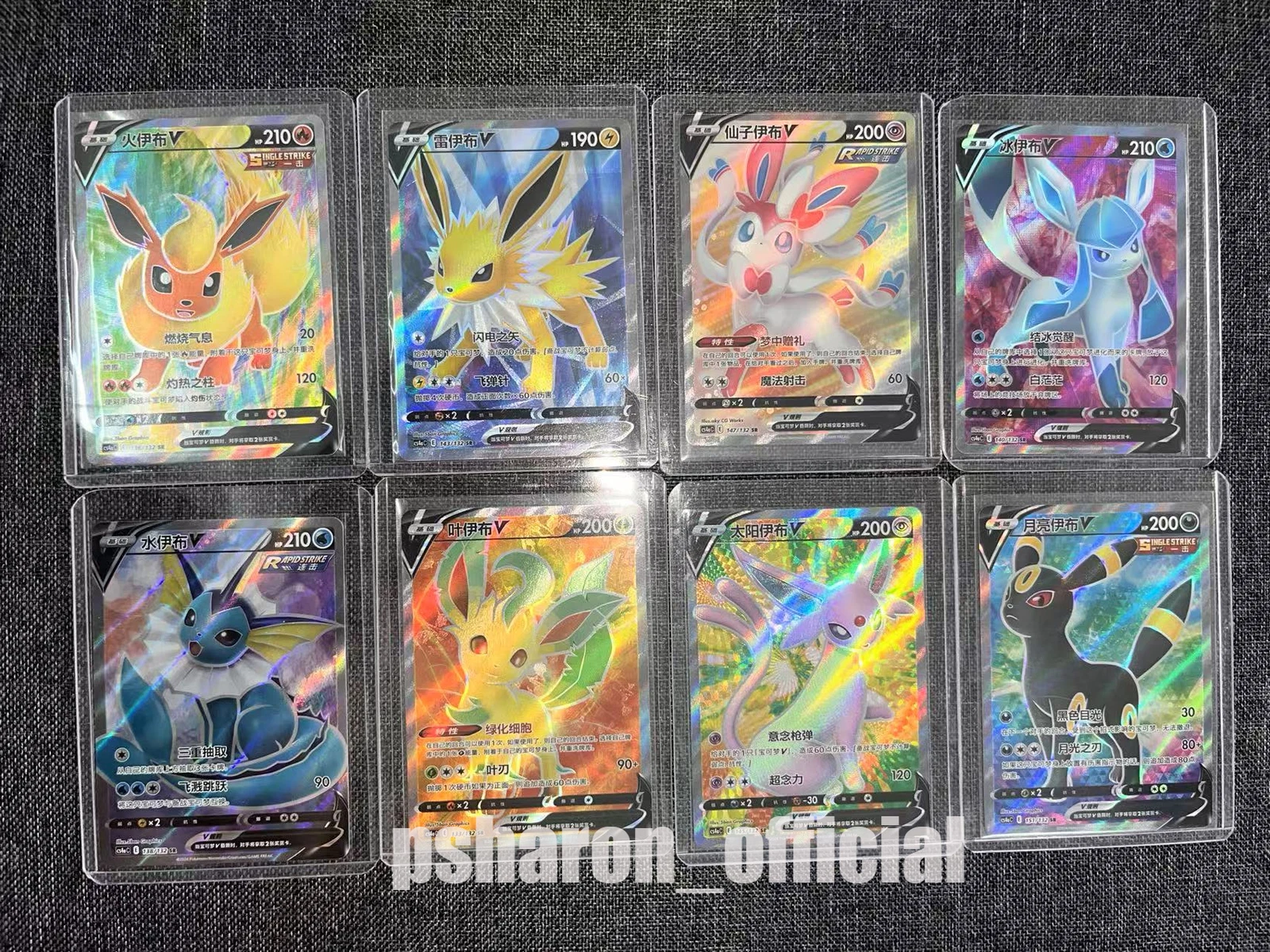 Pokémon 8 Card Umbreon Vaporeon Jolteon Espeon Glaceon Sylveon Leafeon SR Holo