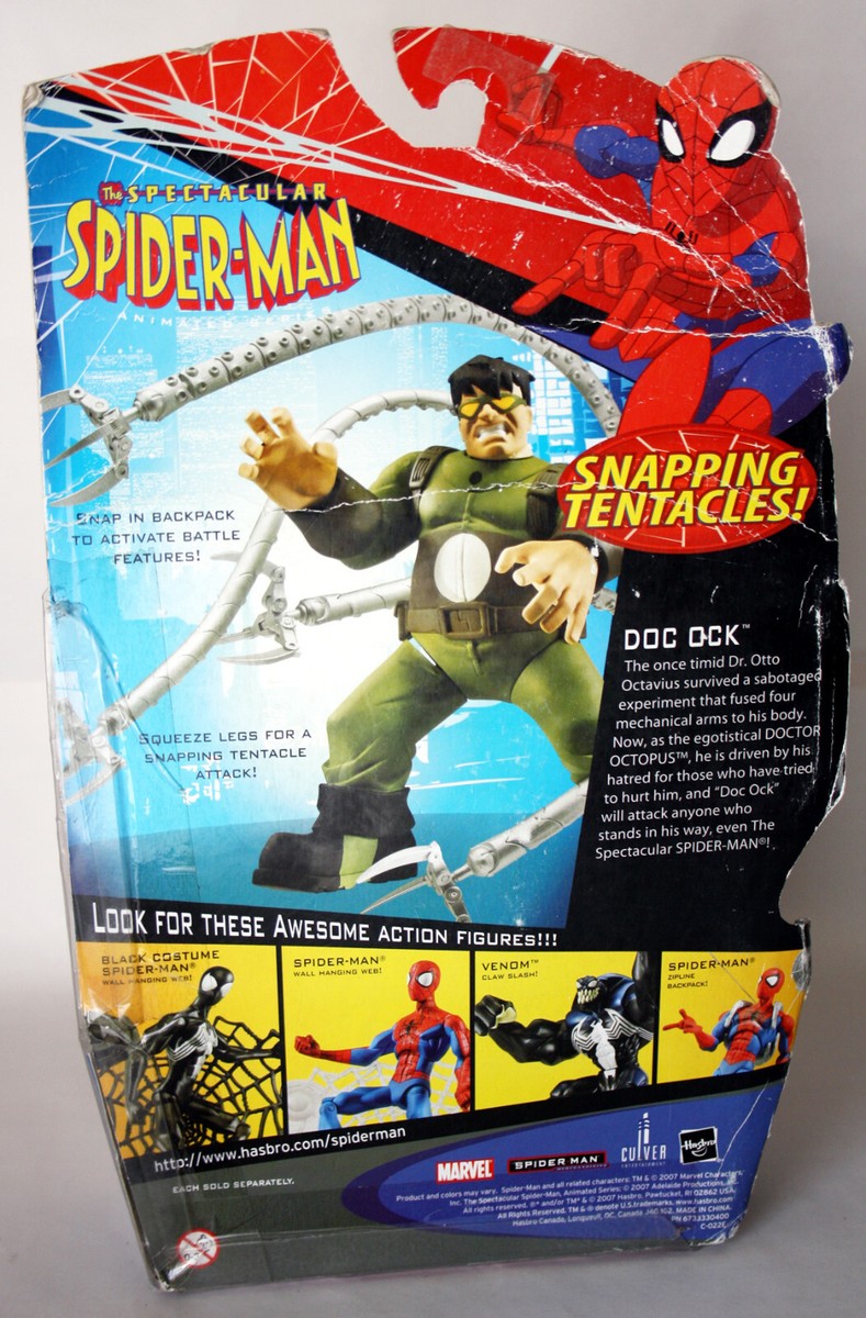 中古 HASBRO コブラの王様 7インチ 中古 HASBRO コブラの王様 7インチ