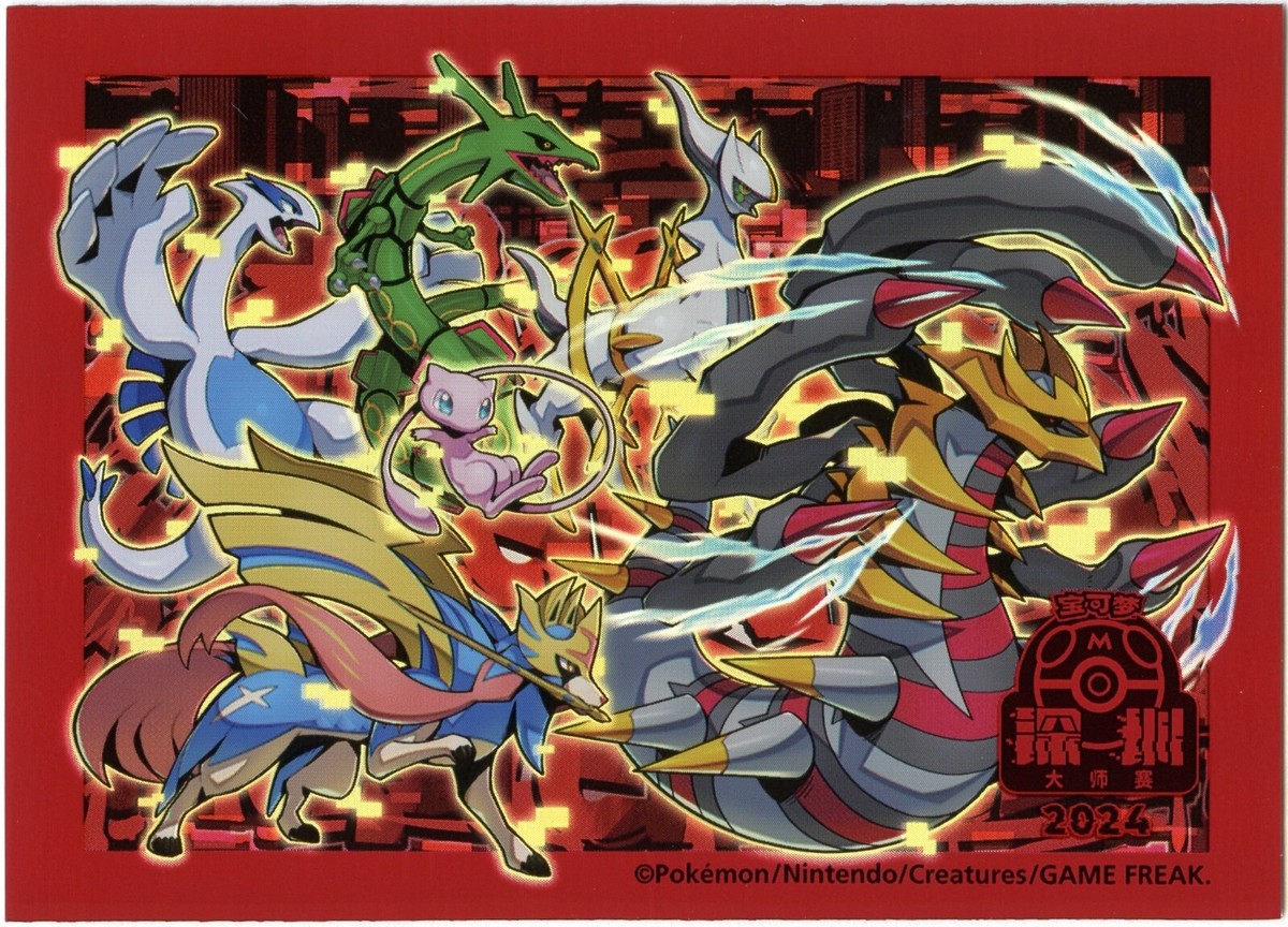 2024 Shenzhen Masters FULL SET Individual Card Sleeves Pokemon