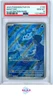 MANTYKE POKEMON PAR189 2023 PARADOX RIFT - ENGLISH PSA 10