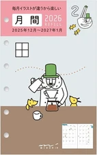 Midori 2026 Planner Refill, B7, Monthly, Old Man Design, 27917006 (Starts Decemb