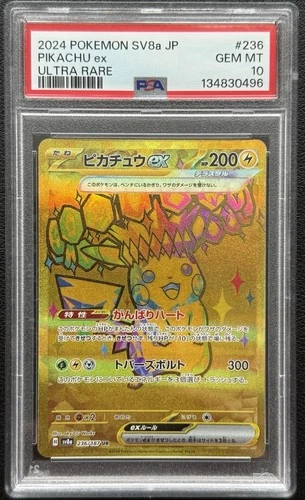PSA 10 Pikachu ex Gold UR 236/187 sv8a Terastal Festival ex Japanese