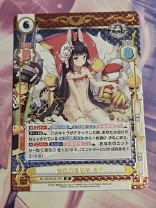Rebirth for You | eBay