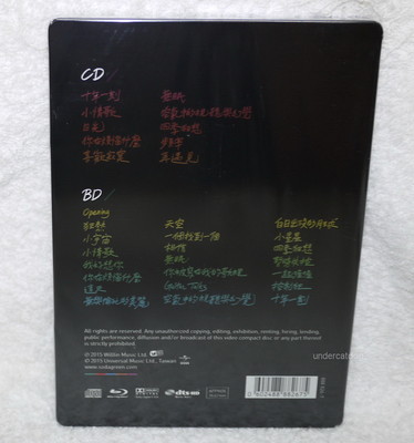 Sodagreen　蘇打綠　AIR WORLD TOUR　CD+DVD+DVD Sodagreen Air World Tour 10 Taiwan CD+Live Blu-ray(BD)+Bonus