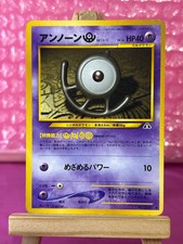 Unown U No.201 Japanese Pokémon Card Neo Discovery LP