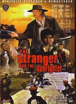Stranger and The Gun Fighter