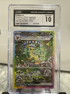 Pokemon CGC Gem Mint 10 Leafeon EX SAR 200/187 Terastal Festival