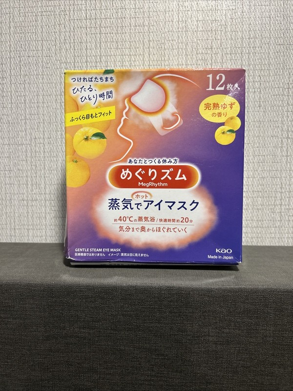 Shokunin Gentle Steam Eye Mask Lemon - NO Box