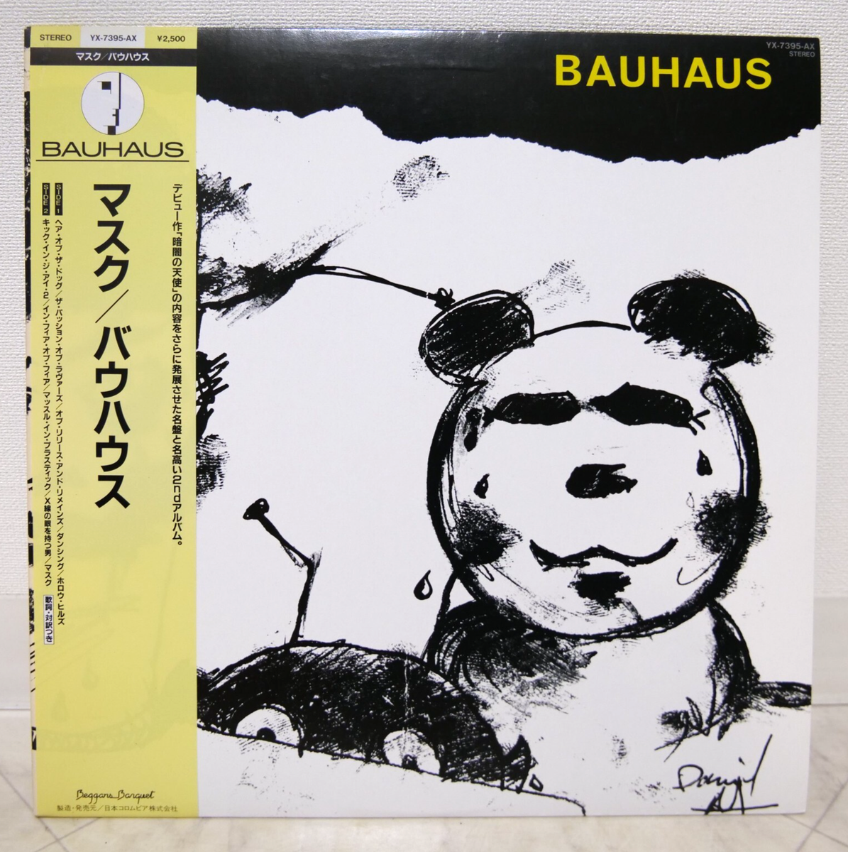 BAUHAUS マスク 国内盤レコード BAUHAUS / MASK JAPAN ISSUE LP PROMO W/OBI, INSERT | eBay