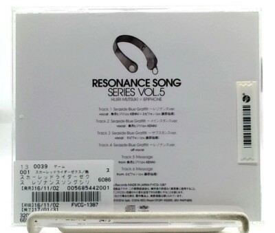 Scared Rider Xechs Resonance Song Series Vol.5 無月ヒジリ