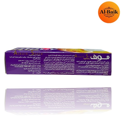 1 X Moov 100g Muscular Pain Relief Cream, Buy 1, Get 1 free, Free shipping - Picture 9 of 19